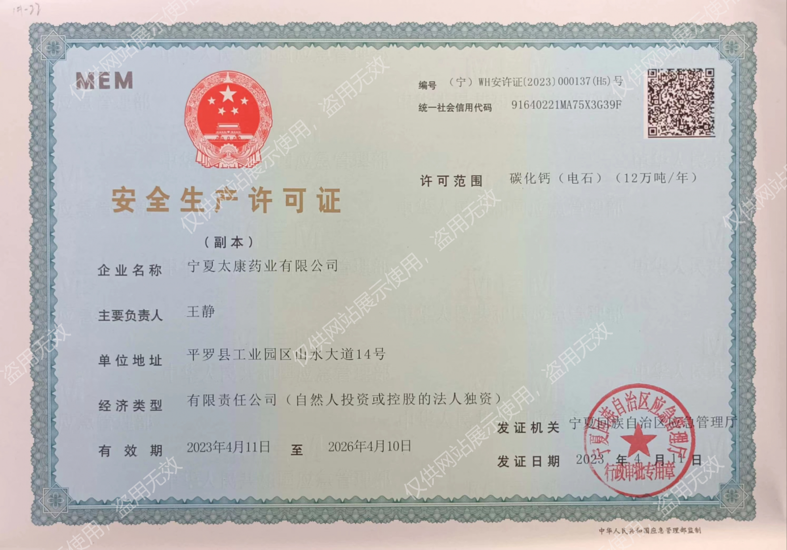 必发88·(中国)首页